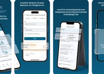 ӘДІЛЕТ МИНИСТРЛІГІ ЖЕКЕ СОТ ОРЫНДАУШЫЛАРЫНЫҢ РЕСПУБЛИКАЛЫҚ ПАЛАТАСЫМЕН БІРЛЕСІП АТҚАРУШЫ ОРГАНДАРДЫҢ АВТОМАТТАНДЫРЫЛҒАН АҚПАРАТТЫҚ ЖҮЙЕСІНЕ МОБИЛЬДІ ҚОСЫМША ӘЗІРЛЕДІ