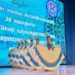 ШЫМКЕНТ: ҰЙҒЫР ҚАУЫМДАСТЫҒЫ БІРЛІК ПЕН ЫНТЫМАҚТЫ НАСИХАТТАҒАН МӘДЕНИ ШАРА ӨТКІЗДІ