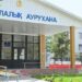 ШЫМКЕНТ: МЕДИЦИНАЛЫҚ ҰЙЫМДАРДЫҢ МАТЕРИАЛДЫҚ-ТЕХНИКАЛЫҚ БАЗАСЫ НЫҒАЙЫП КЕЛЕДІ