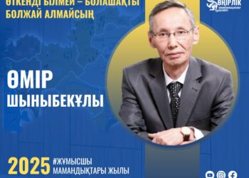 КӘСІБИ МІНДЕТІМЕН ҚАТАР, АЗАМАТТЫҚ БЕЛСЕНДІЛІКТІ ДЕ ҚАТАР АЛЫП ЖҮРГЕН ЖАН