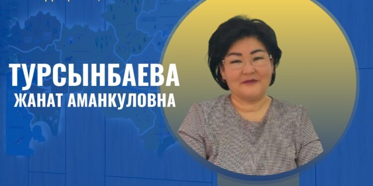 ШӘКІРТ ЖҮРЕГІНЕН ОРЫН ТАПҚАН ЖАН