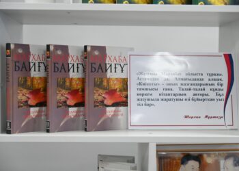 В ШЫМКЕНТЕ ОТМЕТИЛИ 80-ЛЕТИЕ МАРХАБАТ БАЙҒҰТ