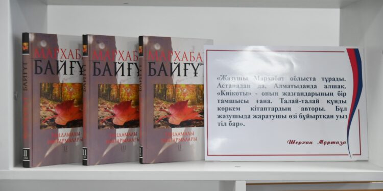 В ШЫМКЕНТЕ ОТМЕТИЛИ 80-ЛЕТИЕ МАРХАБАТ БАЙҒҰТ