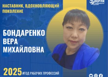 НАСТАВНИК, ВДОХНОВЛЯЮЩИЙ ПОКОЛЕНИЕ