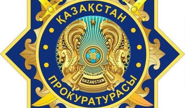 Еуропа Кеңесінің қылмыстық істер бойынша құқықтық көмек көрсету туралы Конвенциясына қосылуға шақыру туралы