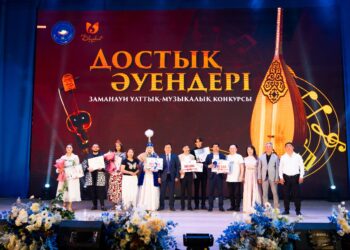 «ДОСТЫҚ ӘУЕНДЕРІ» КОНКУРСЫНЫҢ ЖЕҢІМПАЗДАРЫ АНЫҚТАЛДЫ