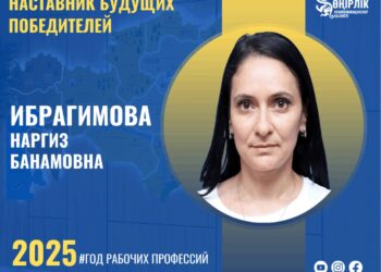 НАСТАВНИК И ВДОХНОВИТЕЛЬ — НАРГИЗ БАНАМОВНА