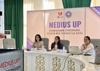 ШЫМКЕНТТЕ ЭТНОМЕДИАЦИЯ АПТАЛЫҒЫ ҚОРЫТЫНДЫЛАНДЫ