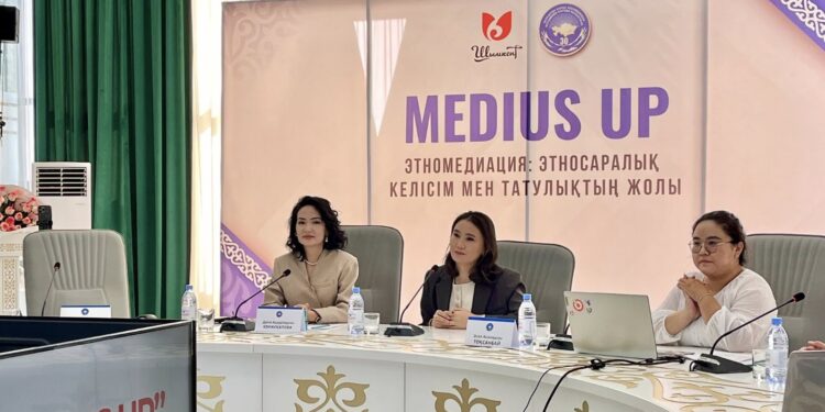 ШЫМКЕНТТЕ ЭТНОМЕДИАЦИЯ АПТАЛЫҒЫ ҚОРЫТЫНДЫЛАНДЫ