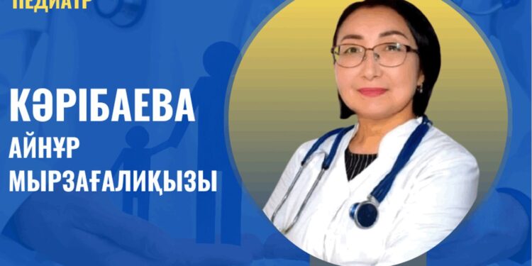 КӘСІБИ ШЕБЕРЛІГІМЕН ТАНЫЛҒАН ЖОҒАРЫ САНАТТЫ ПЕДИАТР