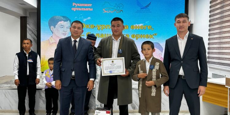 САУРАН:«ӘКЕ -ҰРПАҚҚА ӨНЕГЕ, ҰЛ-БОЛАШАҚҚА ӨРНЕК» АТТЫ ТАҒЫЛЫМДЫҚ САЙЫСЫ ӨТТІ