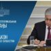 Мемлекет басшысы:
