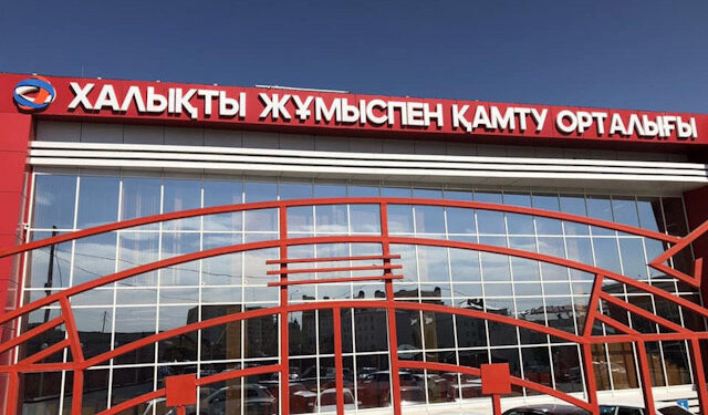 ЖАРТЫЖЫЛДЫҚ ЖҰМЫС ҚОРЫТЫНДЫЛАРЫ ТЫҢДАЛДЫ