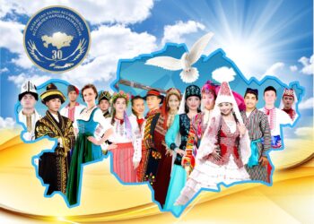 БЕЙБІТШІЛІК ПЕН БІРЛІК – ЕЛ ТҰРАҚТЫЛЫҒЫНЫҢ НЕГІЗІ