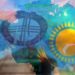 ҚАЗАҚСТАН – БІРЛІК ПЕН ТАТУЛЫҚТЫҢ АЛТЫН БЕСІГІ!