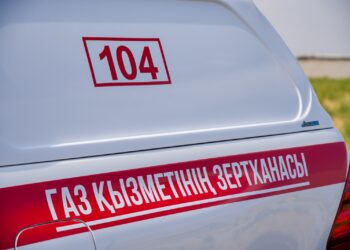 ГАЗДЫҢ ШЫҒУ ҚАУПІН АНЫҚТАЙТЫН ЗАМАНАУИ МОБИЛЬДІ ЗЕРТХАНА ТАНЫСТЫРЫЛДЫ