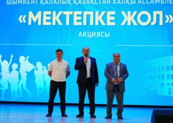 ШЫМКЕНТТЕ ҚХА МҮШЕЛЕРІ «МЕКТЕПКЕ ЖОЛ» АКЦИЯСЫ АЯСЫНДА 532 ОҚУШЫҒА ҚОЛДАУ КӨРСЕТТІ