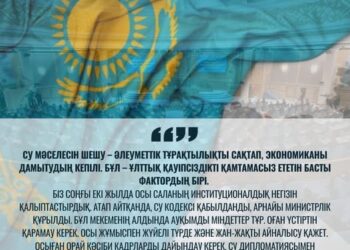 МЕМЛЕКЕТ БАСШЫСЫ ҮКІМЕТКЕ СУ РЕСУРСТАРЫНЫҢ БІРЫҢҒАЙ ЦИФРЛЫҚ ПЛАТФОРМАСЫН ЖАСАУ МІНДЕТІН ЖҮКТЕДІ