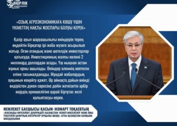 ҚАСЫМ-ЖОМАРТ ТОҚАЕВ: «ОЗЫҚ АГРОЭКОНОМИКАҒА КӨШУ ҮШІН ҮКІМЕТТІҢ НАҚТЫ ЖОСПАРЫ БОЛУЫ КЕРЕК»