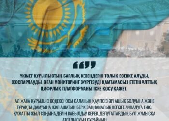 ҚАСЫМ-ЖОМАРТ ТОҚАЕВ ТҰРҒЫН ҮЙ-КОММУНАЛДЫҚ ШАРУАШЫЛЫҒЫ САЛАСЫНА ЖАҢА ЭКОЛОГИЯЛЫҚ ЖӘНЕ САНИТАРЛЫҚ-ГИГИЕНАЛЫҚ ЕРЕЖЕЛЕР ЕНГІЗУ КЕРЕК ЕКЕНІН АЙТТЫ