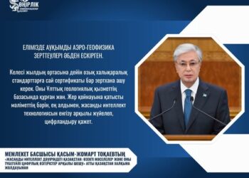 ПРЕЗИДЕНТ ГЕОЛОГИЯЛЫҚ БАРЛАУ ЖҰМЫСТАРЫН КҮШЕЙТУДІ МАҢЫЗДЫ МІНДЕТ РЕТІНДЕ АТАДЫ
