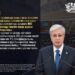 ПРЕЗИДЕНТ: «ҰЛТТЫҚ ҚОРДЫҢ ТҰРАҚТЫ ДАМУ ҚҰРАЛЫ РЕТІНДЕГІ РӨЛІН ҚАЙТА ҚАРАУЫМЫЗ КЕРЕК»