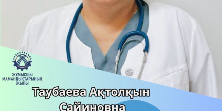 Жұмысшы мамандықтар жылы – білікті дәрігерлерге құрмет!