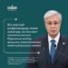 Мемлекет басшысы: «Жасанды интеллектімен жұмыс істеу құзіретін қалыптастыру мектеп қабырғасынан қолға алынуға тиіс»