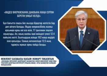 ҚАСЫМ-ЖОМАРТ ТОҚАЕВ: «ӨҢДЕУ ӨНЕРКӘСІБІНІҢ ДАМУЫНА ЖАҢА СЕРПІН БЕРЕТІН УАҚЫТ КЕЛДІ»
