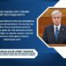 ПРЕЗИДЕНТ ГЕОЛОГИЯЛЫҚ БАРЛАУ ЖҰМЫСТАРЫН КҮШЕЙТУДІ МАҢЫЗДЫ МІНДЕТ РЕТІНДЕ АТАДЫ
