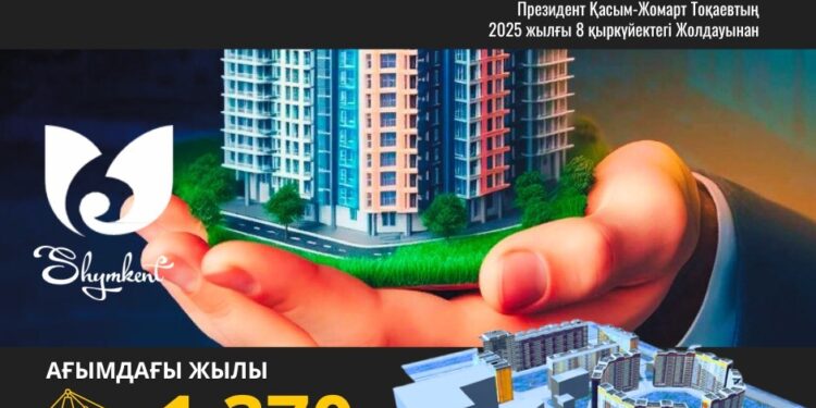 ҚҰРЫЛЫС САЛАСЫНДА ЖАҢА ТЕХНОЛОГИЯЛАР ЕНГІЗІЛЕДІ