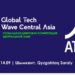 Мировая гейминг корпорация Atari примет участие в конференции Global Tech Wave в Шымкенте