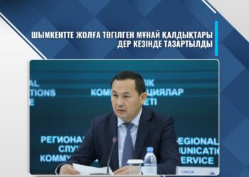 ШЫМКЕНТТЕ ЖОЛҒА ТӨГІЛГЕН МҰНАЙ ҚАЛДЫҚТАРЫ ДЕР КЕЗІНДЕ ТАЗАРТЫЛДЫ