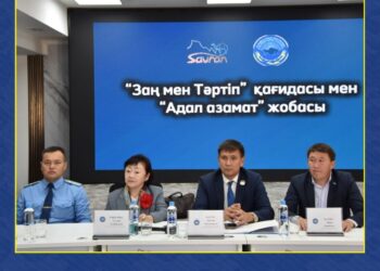 «АДАЛ АЗАМАТ» ЖОБАСЫ АЯСЫНДА САУРАНДА АҚПАРАТТЫҚ-НАСИХАТТЫҚ ШАРА ҰЙЫМДАСТЫРЫЛДЫ