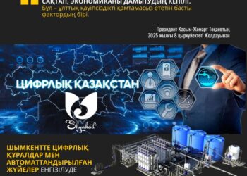 ҚАЗАҚСТАННЫҢ КӨЛІК ХАБЫ РЕТІНДЕГІ РӨЛІ КҮШЕЙЕДІ