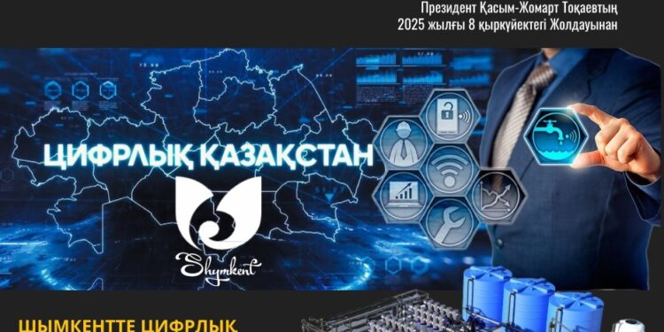 ҚАЗАҚСТАННЫҢ КӨЛІК ХАБЫ РЕТІНДЕГІ РӨЛІ КҮШЕЙЕДІ