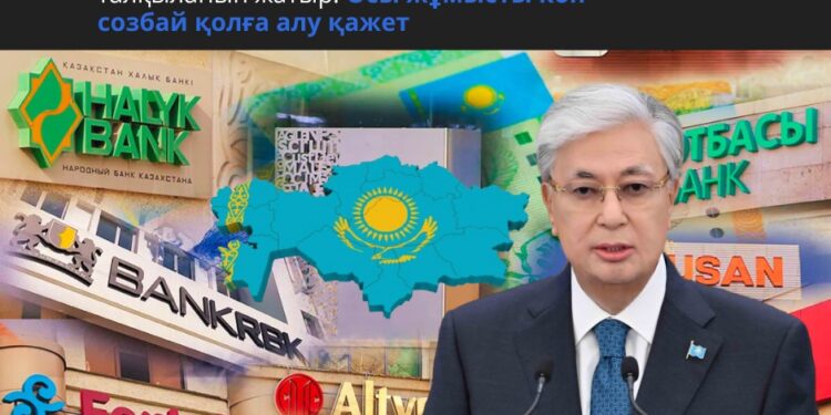 ПРЕЗИДЕНТ ЭКОНОМИКАНЫ ДАМЫТУДА ҚАРЖЫЛАНДЫРУ МЕН ИНВЕСТИЦИЯНЫҢ МАҢЫЗЫН АТАП ӨТТІ