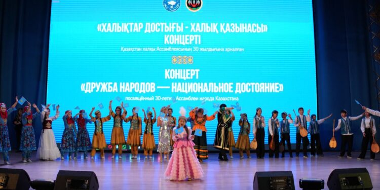 ХАЛЫҚТАР ДОСТЫҒЫ – ХАЛЫҚ ҚАЗЫНАСЫ