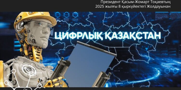 ЖАППАЙ ЖАСАНДЫ ИНТЕЛЛЕКТІНІ ЕНГІЗУ АРҚЫЛЫ ЭКОНОМИКАНЫ ЖАҢҒЫРТУ ҚАЖЕТ
