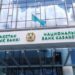 Қазақстан Ұлттық Банкі базалық мөлшерлемені 18% деңгейіне дейін көтерді: бұл шешім қандай әсер етеді?