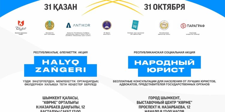 Важная новость!