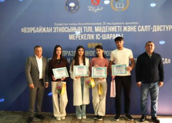 ШЫМКЕНТТЕ «ӘЗІРБАЙЖАН ЭТНОСЫНЫҢ ТІЛІ, МӘДЕНИЕТІ ЖӘНЕ САЛТ-ДӘСТҮРІ» АТТЫ МЕРЕКЕЛІК ІС-ШАРА ӨТТІ
