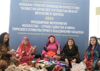 ҚАЗАҚСТАН – БІРЛІК ПЕН ТАТУЛЫҚТЫҢ МЕКЕНІ