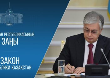 Мемлекет басшысы «Жасанды интеллект туралы» Қазақстан Республикасының Заңына қол қойды