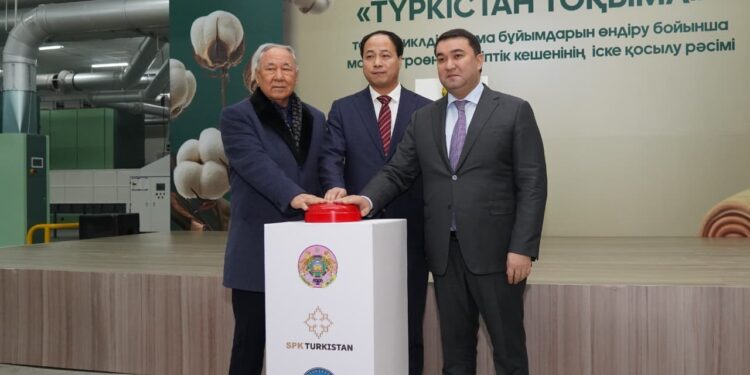 В ТУРКЕСТАНЕ ЗАПУЩЕН ХЛОПКОВЫЙ АГРОПРОМЫШЛЕННЫЙ КОМПЛЕКС ПО ПРОИЗВОДСТВУ ТЕКСТИЛЯ ПОЛНОГО ЦИКЛА
