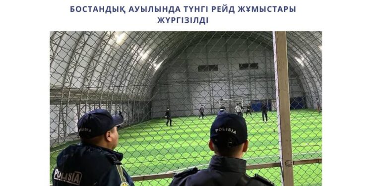 БОСТАНДЫҚ АУЫЛЫНДА ТҮНГІ РЕЙД ЖҰМЫСТАРЫ ЖҮРГІЗІЛДІ