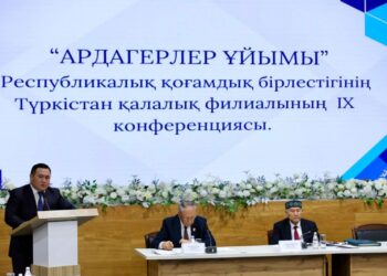 «АРДАГЕРЛЕР ҰЙЫМЫ» ҚАЛАЛЫҚ ФИЛИАЛЫНЫҢ ІХ КОНФЕРЕНЦИЯСЫ ӨТТІ