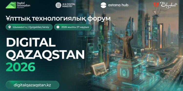 Digital Almaty өз ауқымын кеңейтіп, республикалық Digital Qazaqstan форумы болып өтеді