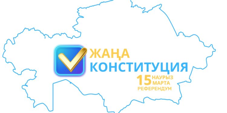 МЕМЛЕКЕТТІК ОҚУ ОРЫНДАРЫНДА АҚЫСЫЗ ОРТА БІЛІМ АЛУҒА КЕПІЛДІК БЕРІЛЕДІ
