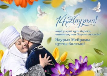 КӨРІСУ КҮНІНЕ АРНАЛҒАН МЕРЕКЕЛІК КОНЦЕРТ ӨТТІ